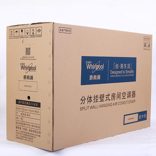 纸箱包装